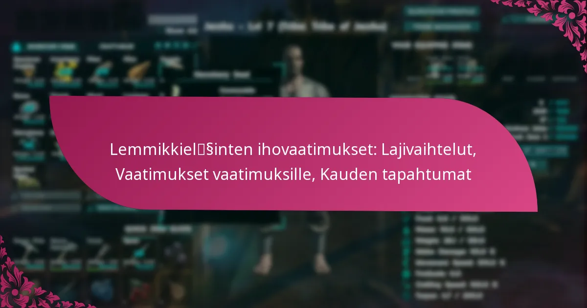 Lemmikkieläinten ihovaatimukset: Lajivaihtelut, Vaatimukset vaatimuksille, Kauden tapahtumat